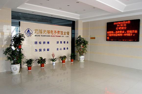 天楊電子 天楊電子